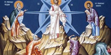 მართლმადიდებელი ეკლესია მაცხოვრის ფერისცვალებას აღნიშნავს