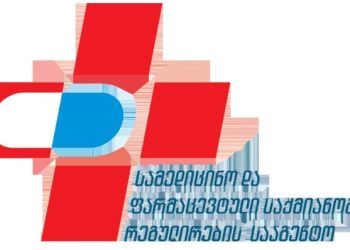 სამედიცინო საქმიანობის რეგულირების სააგენტომ უროლოგიის ეროვნული ცენტრში 7 წლის ბავშვის გარდაცვალების საქმის შესწავლა დაიწყო