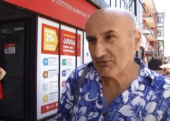 გინდათ თუ არა, რომ საქართველო ევროკავშირის წევრი გახდეს? – რას ფიქრობენ ოზურგეთში