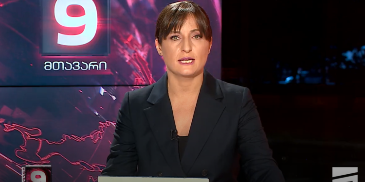 ნათია ტრაპაიძემ „მთავარი არხი“ დატოვა