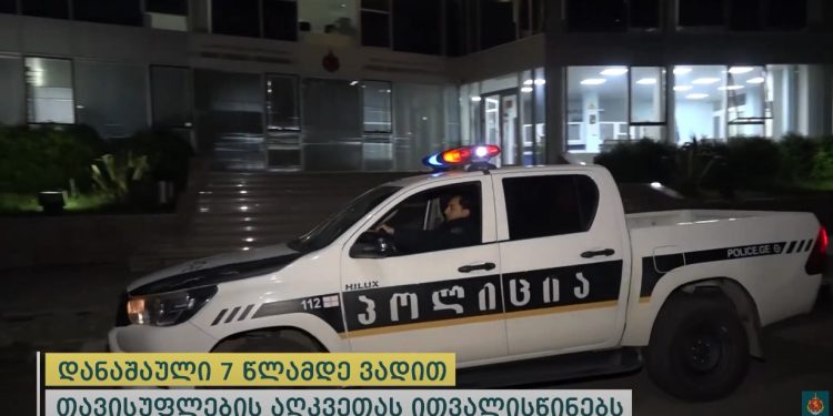 ვიდეო – პოლიციამ გურიაში უკანონო ცეცხლსასროლი იარაღი ამოიღო