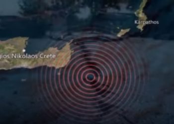 საბერძნეთში 5,1 მაგნიტუდის სიმძლავრის მიწისძვრა მოხდა