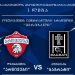 ოზურგეთელი რაგბისტები ახალ სეზონში პირველ საშინაო მატჩს ჩაატარებენ