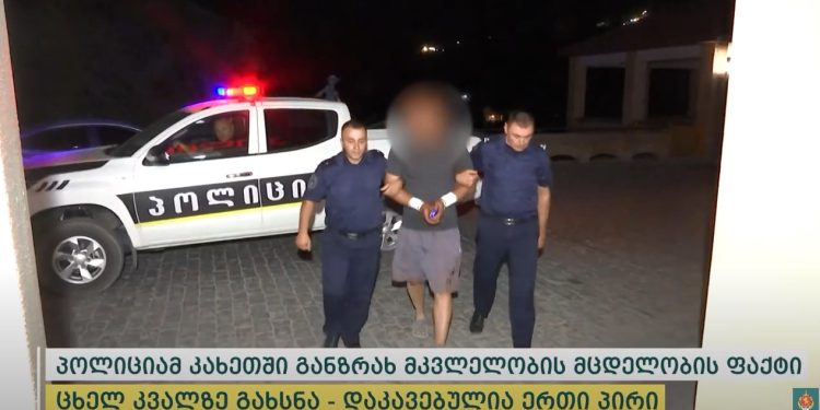 ვიდეო – პოლიციამ ცოლის განზრახ მკვლელობის მცდელობის ბრალდებით ქმარი დააკავა