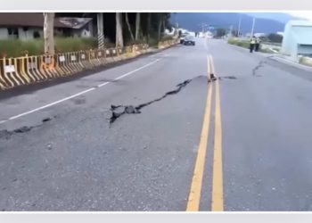 VIDEO: დამანგრეველი მიწისძვრა ტაივანში