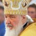 რუსეთის პატრიარქი: – უკრაინაში სიკვდილი “ცოდვებს ჩამორეცხავს”