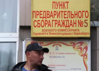 რუსეთში, სამხედრო კომისარიატის შენობაში „მოლოტოვის კოქტეილები“ შეაგდეს