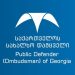 ვინ არიან სახალხო დამცველობის კანდიდატები
