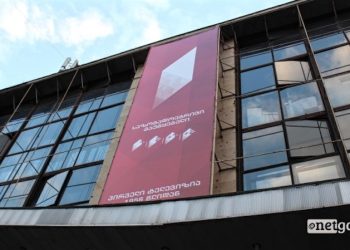 ვინ იყიდა, 65.1 მილიონ ლარად „საზოგადოებრივი მაუწყებლის“ შენობა