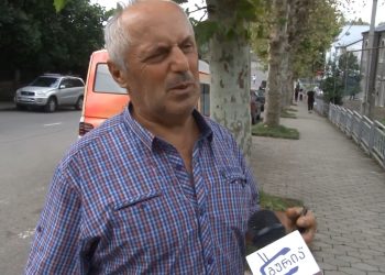 რას ფიქრობენ ოზურგეთში საქართველოს ნატოში გაწევრიანების შესახებ