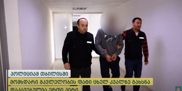 თბილისში მკვლელობა მოხდა – დაკავებულია ერთი პირი (+ვიდეო)