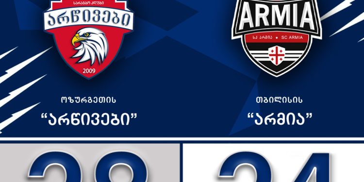 ოზურგეთელი მორაგბეების მეხუთე გამარჯვება – “არწივებმა” “არმია” დაამარცხა