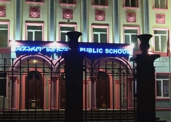 ფიზიკური დაპირისპირება მოსწავლეებს შორის ბათუმში – დაწყებულია გამოძიება