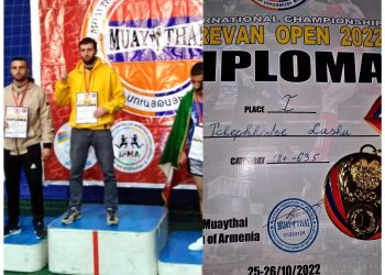 ოზურგეთელმა სპორტსმენმა საერთაშორისო ტურნირზე ოქროს მედალი მოიპოვა