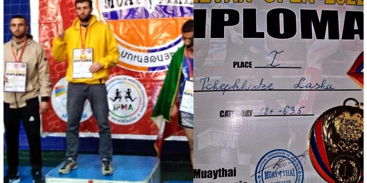 ოზურგეთელმა სპორტსმენმა საერთაშორისო ტურნირზე ოქროს მედალი მოიპოვა