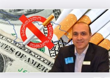 თამბაქოს ახალი რეგულაციებს გიორგი ბახტურიძე განმარტავს