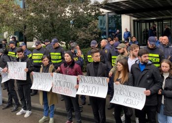 „გადადგეს კალაძე“ – ამ ლოზუნგით თბილისის მერიასთან საპროტესტო აქცია მიმდინარეობს