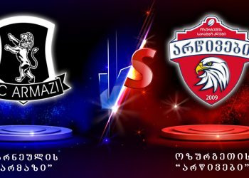 დღეს ოზურგეთელი მორაგბეები მორიგ მატჩს გამართავენ