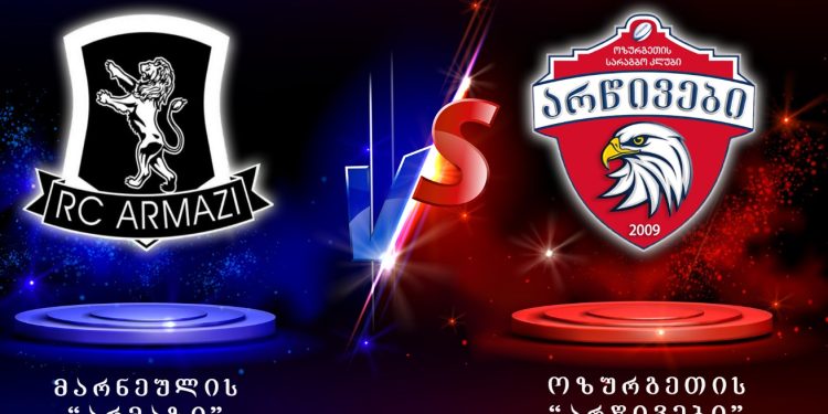 დღეს ოზურგეთელი მორაგბეები მორიგ მატჩს გამართავენ