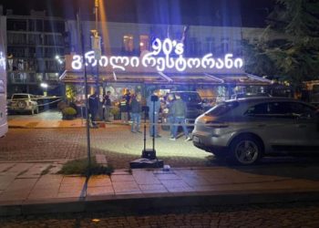 ბიჭი , რომელიც გუშინ ბათუმში ცეცხლსასროლი იარაღით დაჭრეს , გარდაიცვალა