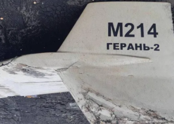 უკრაინის შეიარაღებულმა ძალებმა სამხრეთით 26 „კამიკაძე-დრონი“ გაანადგურეს