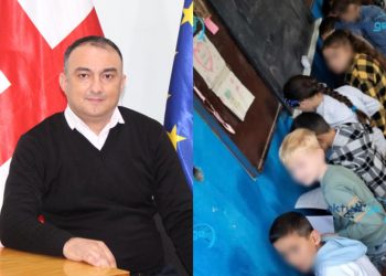 მარნეულის სკოლის მასწავლებელმა , რომელმაც მოსწავლეები დასაჯა, თანამდებობა დატოვა