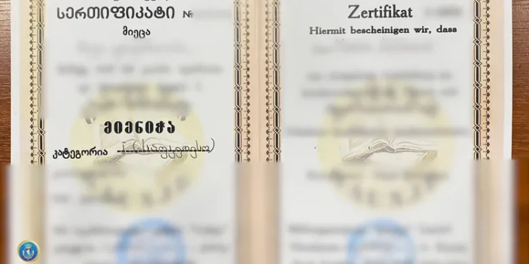 კომერციული მოსყიდვის და ყალბი ოფიციალური დოკუმენტის დამზადება-გასაღების ფაქტზე ერთი პირი დააკავეს