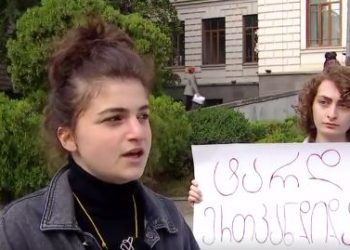 თსუ-ში ხმაურია სტუდენტები რექტორის კანდიდატურას აპროტესტებენ