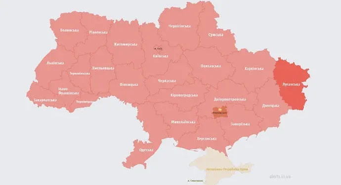 უკრაინის მთელ ტერიტორიაზე საჰაერო განგაშია