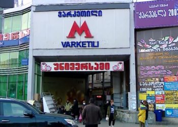 მოზარდებზე ადევნების მორიგი მცდელობა ვარკეთილში – პოლიცია 40 წლამდე კაცს ეძებს