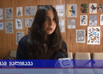 მარიამ ყალიჩავას ნახატების გამოფენა