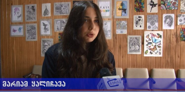 მარიამ ყალიჩავას ნახატების გამოფენა