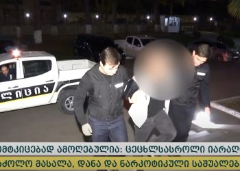 დააკავეს მიმალვაში მყოფმა პირი, რომელმაც დანის გამოყენებით სცადა პოლიციელზე თავდასხმა (+ვიდეო)