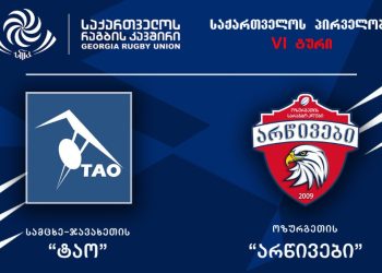 ოზურგეთელი მორაგბეების გამარჯვება პირველი წრის ყველაზე მნიშვნელოვან მატჩში