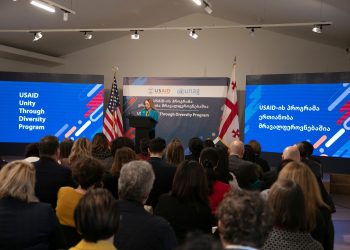 საქართველოს გაეროს ასოციაცია ახალ პროექტს იწყებს