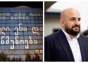 ოზურგეთში ისტორიული წარწერა ”მამული, ენა, სარწმუნოება” ბრუნდება