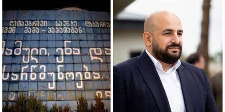 ოზურგეთში ისტორიული წარწერა ”მამული, ენა, სარწმუნოება” ბრუნდება