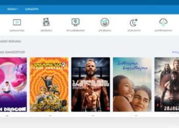 adjaranet-ი დაბრუნდა-სიახლე ფილმების მოყვარულთათვის