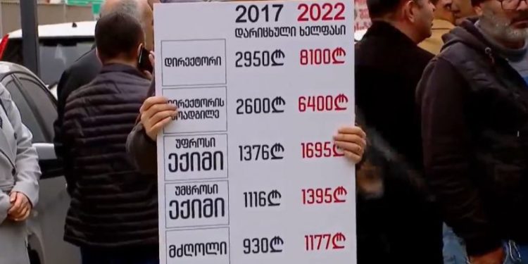 სასწრაფოს ექიმები მერვე თვეა სამუშაო პირობების გაუმჯობესებას და ხელფასების ზრდას ითხოვენ