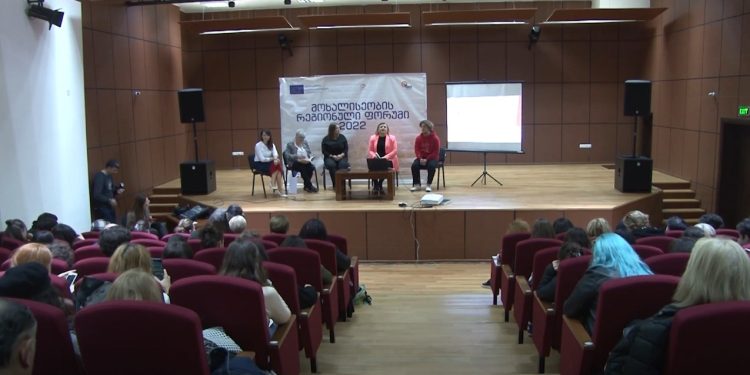 მოხალისეობრივი ფორუმი ოზურგეთში