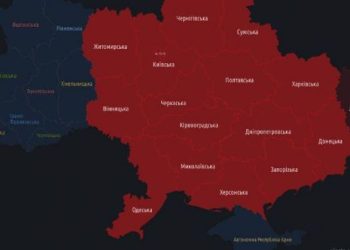 კიევსა და უკრაინის რამდენიმე რეგიონში საჰაერო განგაშია გამოცხადებული