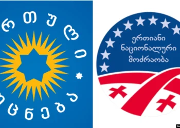 IRI-ის გამოკვლევა: „ქართული ოცნება” – 25%, ენმ – 12% -იხილეთ პოლიტიკური პარტიების რეიტინგები