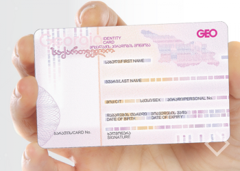 ვისთვის გაიცემა პირადობის მოწმობა საშეღავათო პირობებით – განმარტება