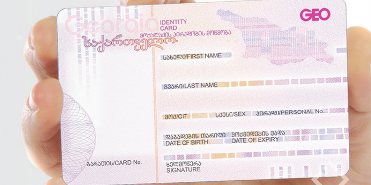 ვისთვის გაიცემა პირადობის მოწმობა საშეღავათო პირობებით – განმარტება