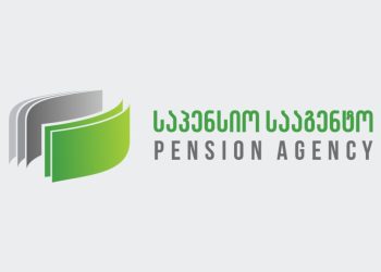 სად არის განთავსებული მოქალაქეთა საპენსიო დანაზოგები?