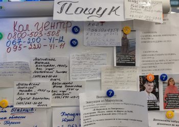 15 ათასზე მეტი უკრაინელი ომში დაკარგულად მიიჩნევა