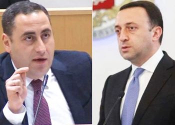 „დამნაშავე ხართ“ – გიორგი ვაშაძე ირაკლი ღარიბაშვილს