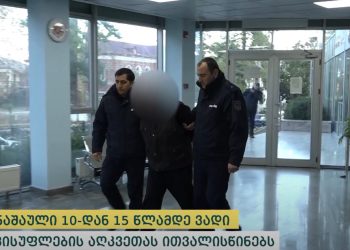 გურიაში მომხდარი მკვლელობა გახსნილია – ვინ დააკავა პოლიციამ (+ვიდეო)