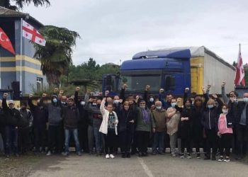 ოზურგეთში ”გულისტანის” თანამშრომლები კვლავ გაიფიცებიან