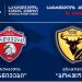 72:22 – ოზურგეთელი “არწივების” მორიგი გამარჯვება